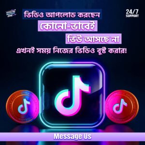 TikTok Coins