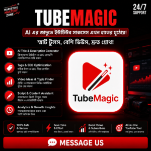TubeMagic